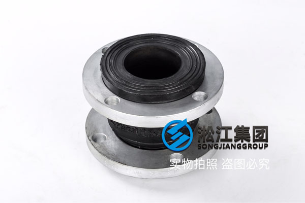 污水廠采購(gòu)使用日標(biāo)橡膠軟連接/高壓橡膠軟連接 污水廠采購(gòu)使用日標(biāo)橡膠軟連接/高壓橡膠軟連接