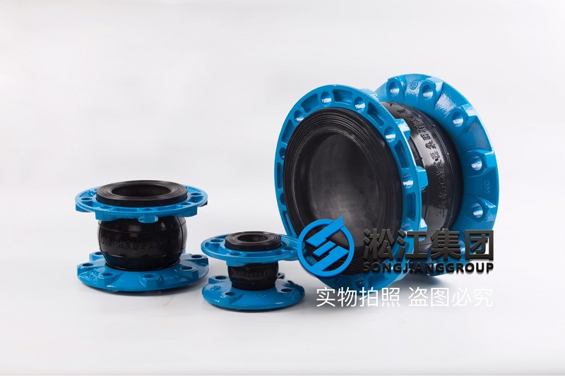 北京KXT型法蘭軟接頭,型號DN250，介質(zhì)普通水