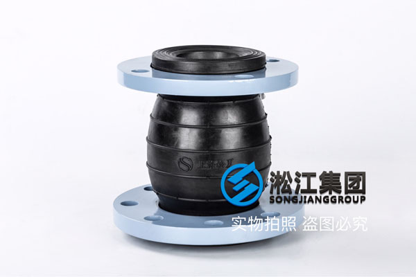 錦州同心異徑橡膠軟接頭，DN80*65，介質(zhì)液壓油