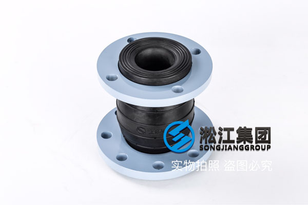 錦州同心異徑橡膠軟接頭，DN80*65，介質(zhì)液壓油