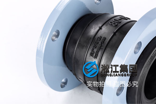 錦州同心異徑橡膠軟接頭，DN80*65，介質(zhì)液壓油