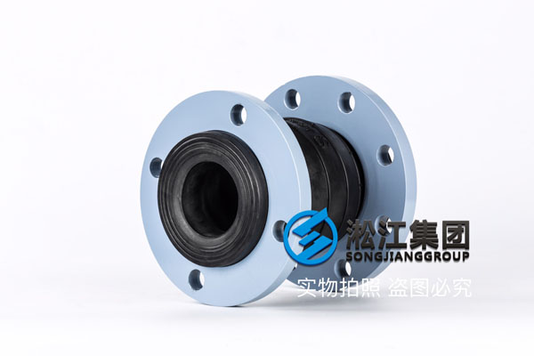 錦州同心異徑橡膠軟接頭，DN80*65，介質(zhì)液壓油
