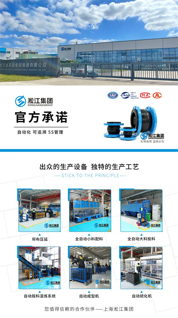 宿遷10k可曲嬈橡膠接頭檢測報告合格